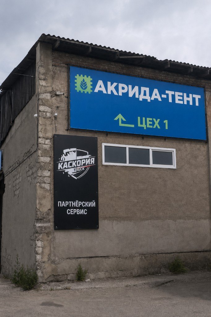 Партнёрский сервис Каскория